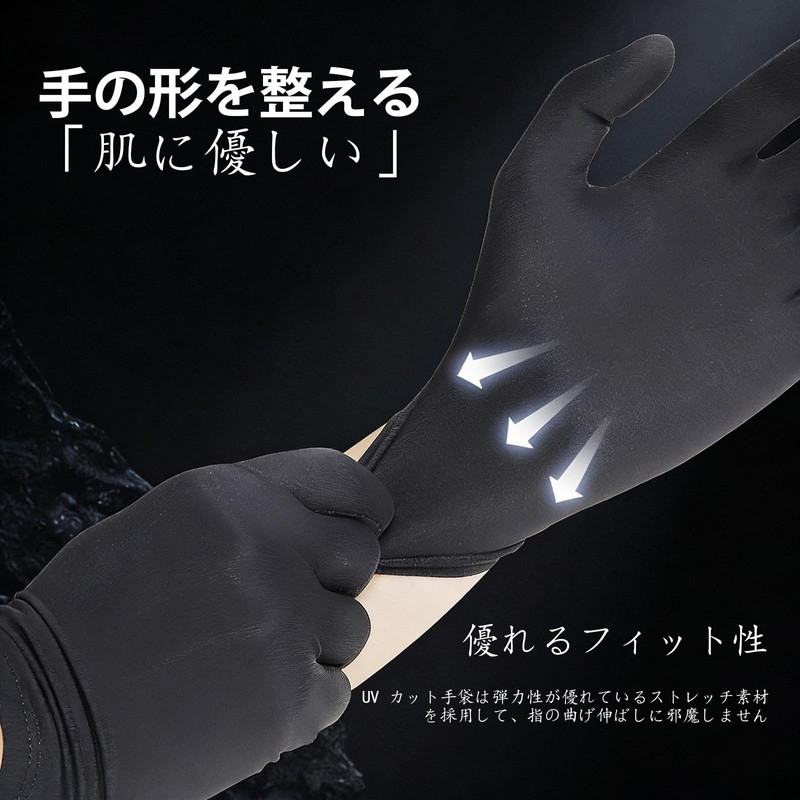 LEZOOY Inner Gloves, Motorcycle Gloves, Sweatproof, Thin, Cooling Sensation, Sun