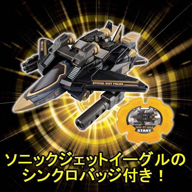 トミカ ハイパーレスキュー ドライブヘッド サポートビークル 特別機動隊ソニックジェットイーグル