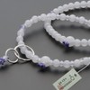 Butsudanya Takita Shoten Buddhist Prayer Beads, Jodo Buddhist Beads, For