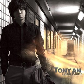 トニー・アン Special Album - Look Blank(韓国盤)