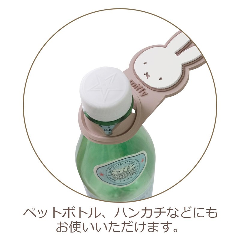 Miffy LIC-MF0175 Headrest Umbrella Holder (Miffy Dance), Car Accessories, Car