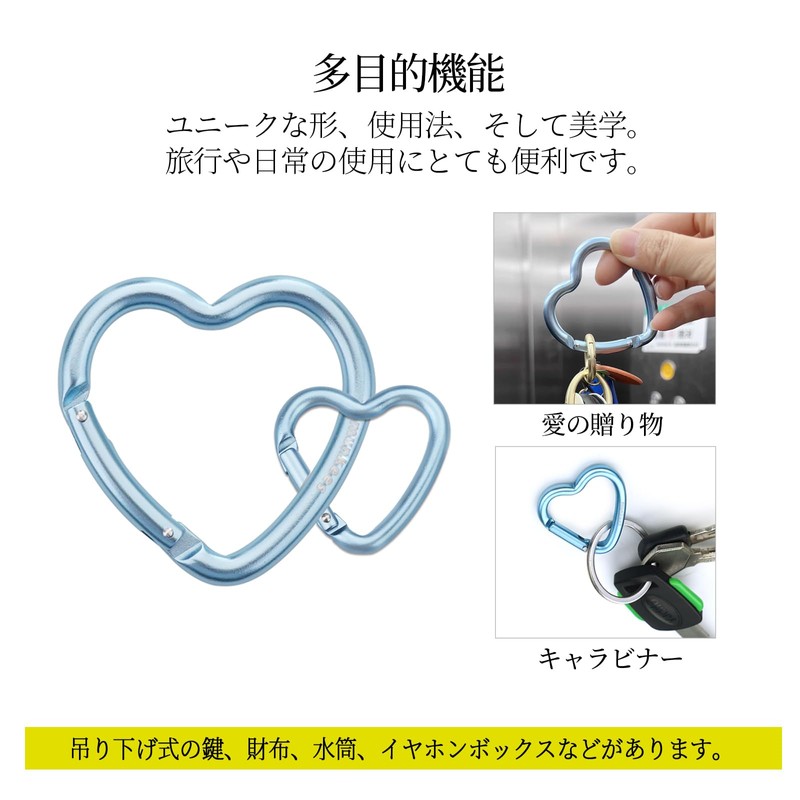 [MUNKEES] Heart Shape Carabiner, Keychain, Aluminum Alloy, Backpack, Bottle Buckle,