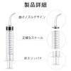 ペット用シリンジ 10本セット 12ml 猫 犬用品 給水 給食 投薬器 流動食 哺乳器