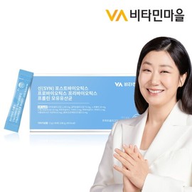 Vitamin Village (90 packs) Shin Postbiotics Prebiotics Probiotics Proline Breast Milk Lactobacillus / 비타민마을 (90포) 신 포스트바이오틱스 프리바이오틱스 프로바이오틱스 프롤린 모유유산균