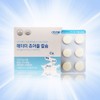 Atomy Chewable Calcium 120 tablets, 60-day supply / 애터미 츄어블 칼슘 120정 60일분