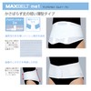 Max Belt Me1 322602(M) Lower Back Pain Belt, Corset, Lower
