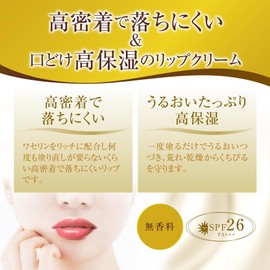 Mentholatum Lip Premium Melti Cream Lip Blooming Honey Scent, Set of 2