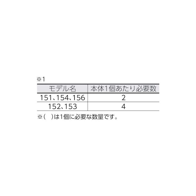 リジッド リング F/152・154・156 32167