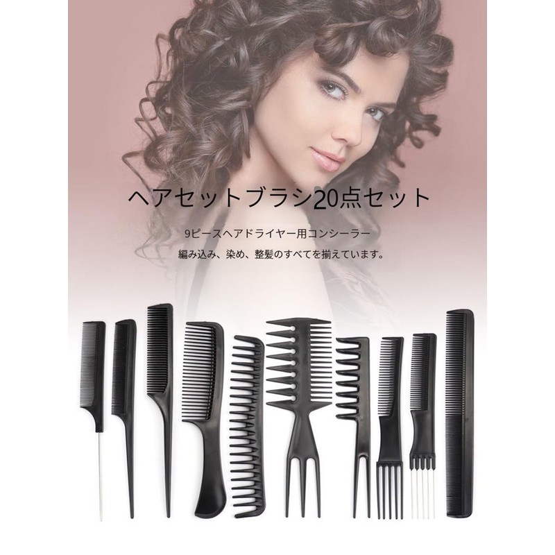 Set of 20 combs, women's, men's, ring combs, tate combs,