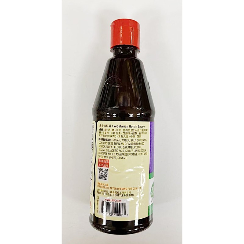 Vegetarian Hoisin Sauce, 20 oz, Pack of 2