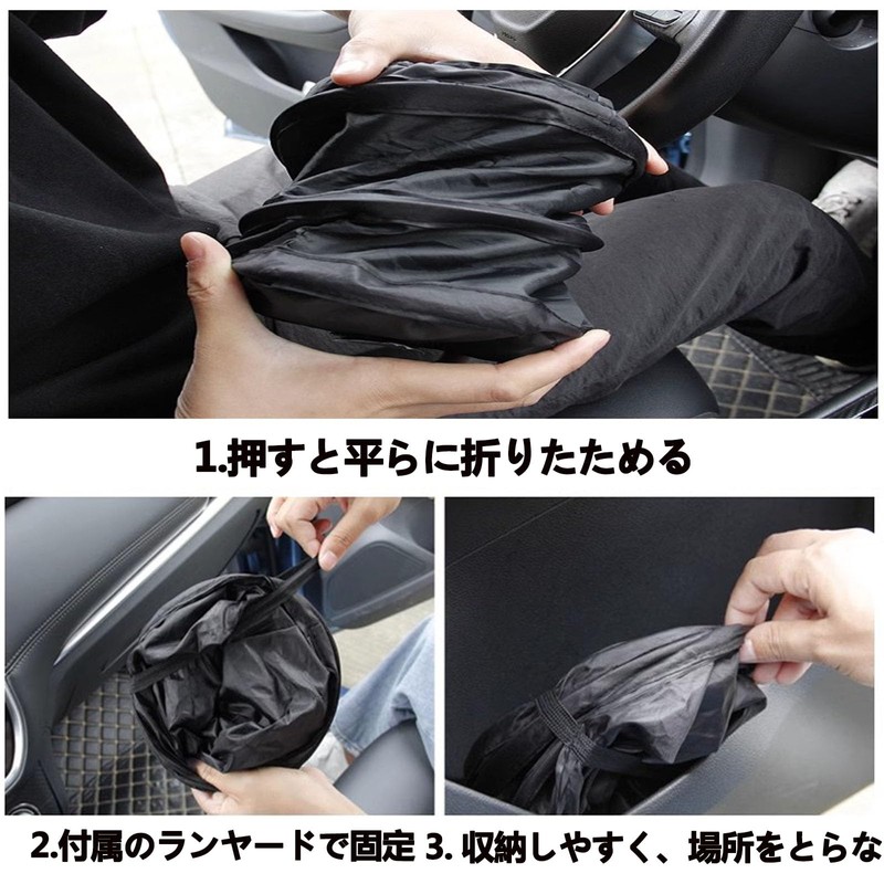Doyime Car Trash Can, Car Storage Case, Set of 2,