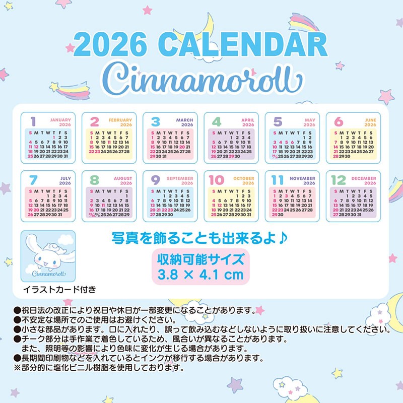Sanrio 622869 Plush Calendar, 2026 Cinnamorol, Polyester, PVC, Paper, Desk