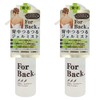 [Set product] forback jerumisuto 100ml X 2 Pack