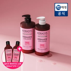 Kerasis [APP 전용][용량UP] 케라마이드 울트라리페어 샴푸/트리트먼트 1L*2개 + 샴푸 180ml 2개 추가증정 [APP Exclusive][Increased Volume] Ceramide Ultra Repair Shampoo/Treatment 1L*2 pcs + Additional 2 pcs of 180ml Shampoo