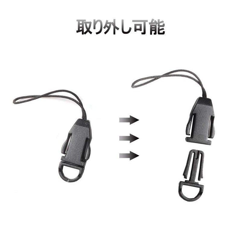 [YFFSFDC] Strap Parts, Set of 20, Removable, Detachable Strap Parts,