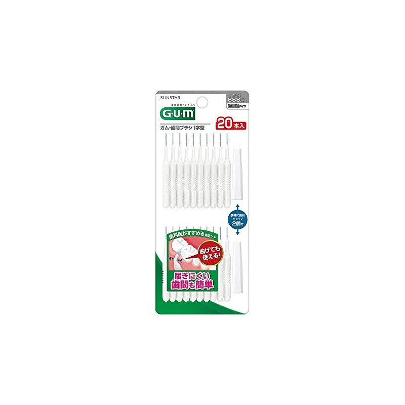 Gum Interdental Brush I Shape 20P Size SSS x 5