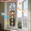 IVN Stained Glass Window Film 17.7x39.3 inch Brown Diamond Pattern