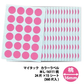 Nichiban ML-161 My Tack Label, Pink, Diameter 0.6 inches (16 mm)