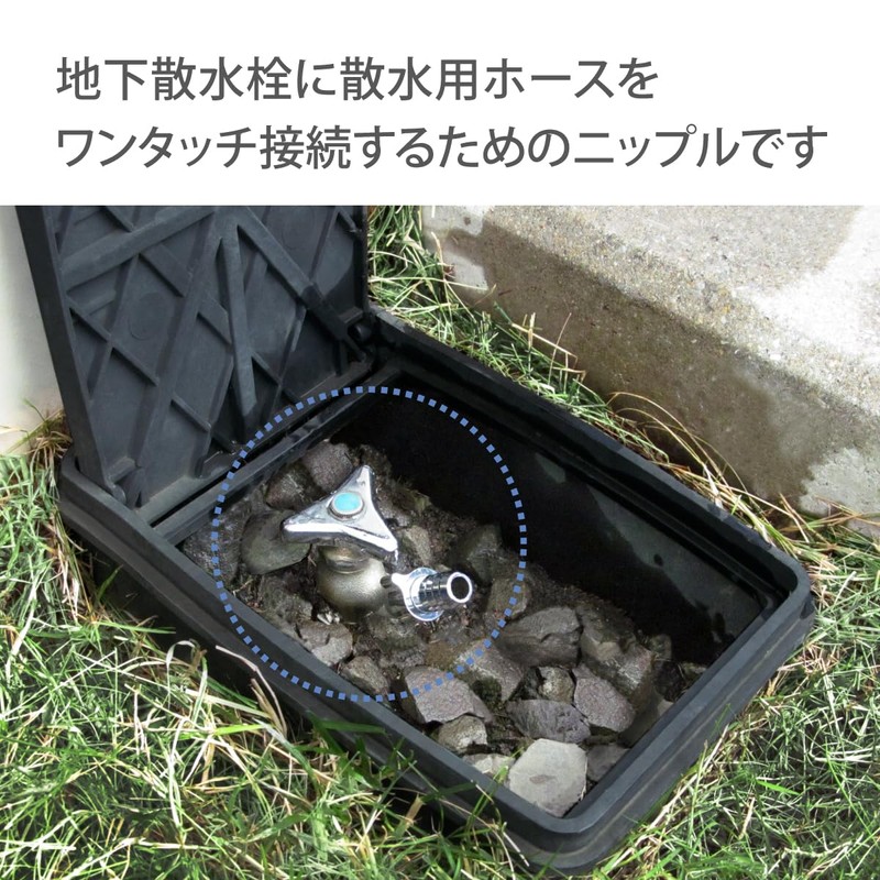 Takagi G075CG Underground Irrigation Faucet Nipple Set, Charcoal Gray, G1/2,