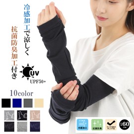 Anes p749 Women's Arm Cover, UV Protection, UPF 50+, Solid Color, Long, 23.6 inches (60 cm), Cool Touch, Mesh Back, Arm Cover, Woven pattern/light gray