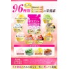 【厳選ビオチン業界最高水準15,000μg】 ビオチン ユーグレナ サプリ 【現役医師監修による美容特化成分96種類配合】【安心の国内製造ｘGMP認定工場製造】（90日分）