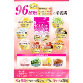 【厳選ビオチン業界最高水準15,000μg】 ビオチン ユーグレナ サプリ 【現役医師監修による美容特化成分96種類配合】【安心の国内製造ｘGMP認定工場製造】（90日分）