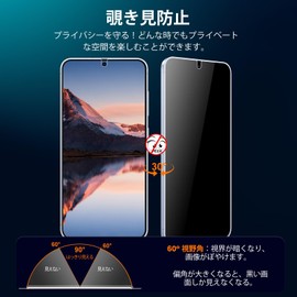Galaxy S24 / S25 Peeping Prevention Film, Smooth Fingerprint Authentication, [Set of 2, Soft TPU Material, Auto Healing], Galaxy S24 Screen Protector Film, Glache-S25, Peeping Prevention Film with