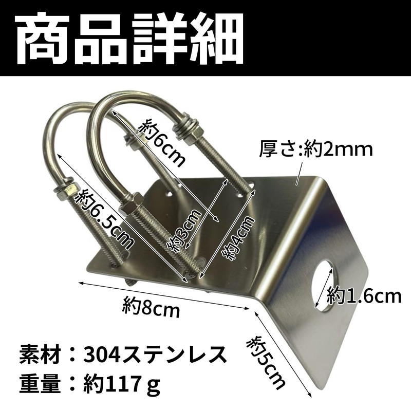 Edison Brain Radio Antenna Fixed Pedestal Amateur Radio 304 Stainless