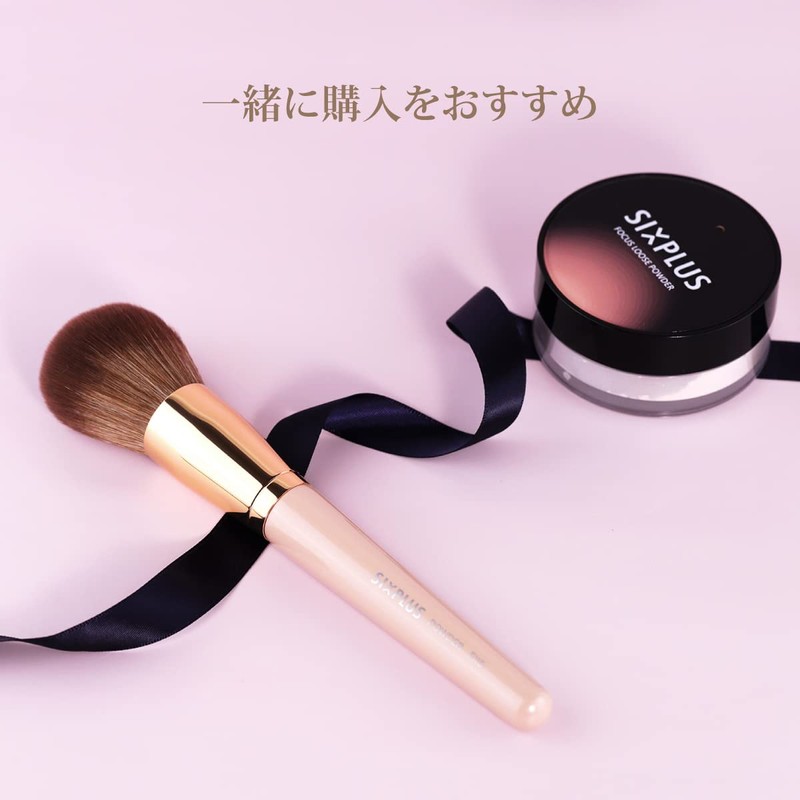 SIXPLUS Six Plus Large Size Powder Brush, Pink