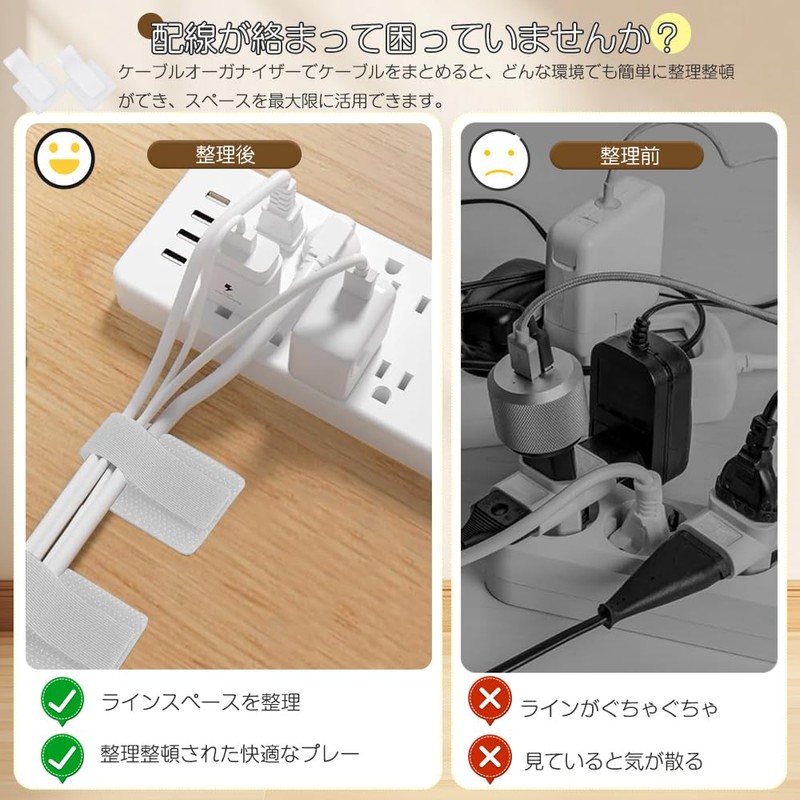 Cable Clips, Wire Stops, 50 Pack Cord Clips, Cable Holder