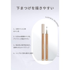 Kaxier Lower Eyelash Eyeliner, Double Claw Eyeliner, Liquid Eyeliner, Eyeliner, Eyeliner, Anti-Drop, Multi-Purpose, Teardrop Bag, Eyebrow Pencil, 0.02 mm, Ultra Fine Fiber Pen, Quick Drying, Resistant