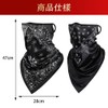 YFFSFDC Cooling Face Cover, Mask, Face Mask, Ear Closure, Neck