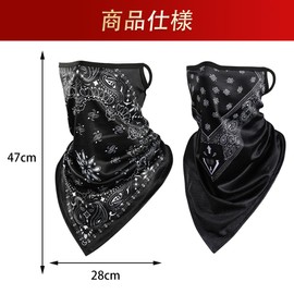 YFFSFDC Cooling Face Cover, Mask, Face Mask, Ear Closure, Neck Cover, Windproof, Sweat Absorbent, Quick Drying, Breathable, Breathable, Unisex, Set of 2