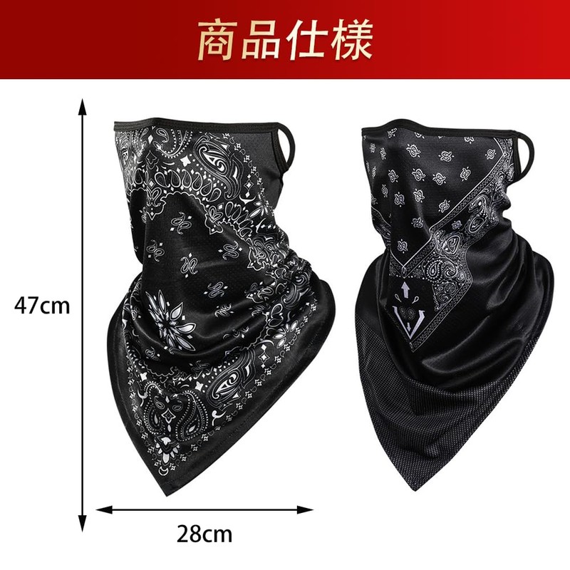 YFFSFDC Cooling Face Cover, Mask, Face Mask, Ear Closure, Neck