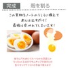 Magic Magic Egg, White Eggs, Pigeons, 2.4 inches (6 cm),
