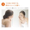 skinvill スキンビル スムースローション 化粧水 190ml