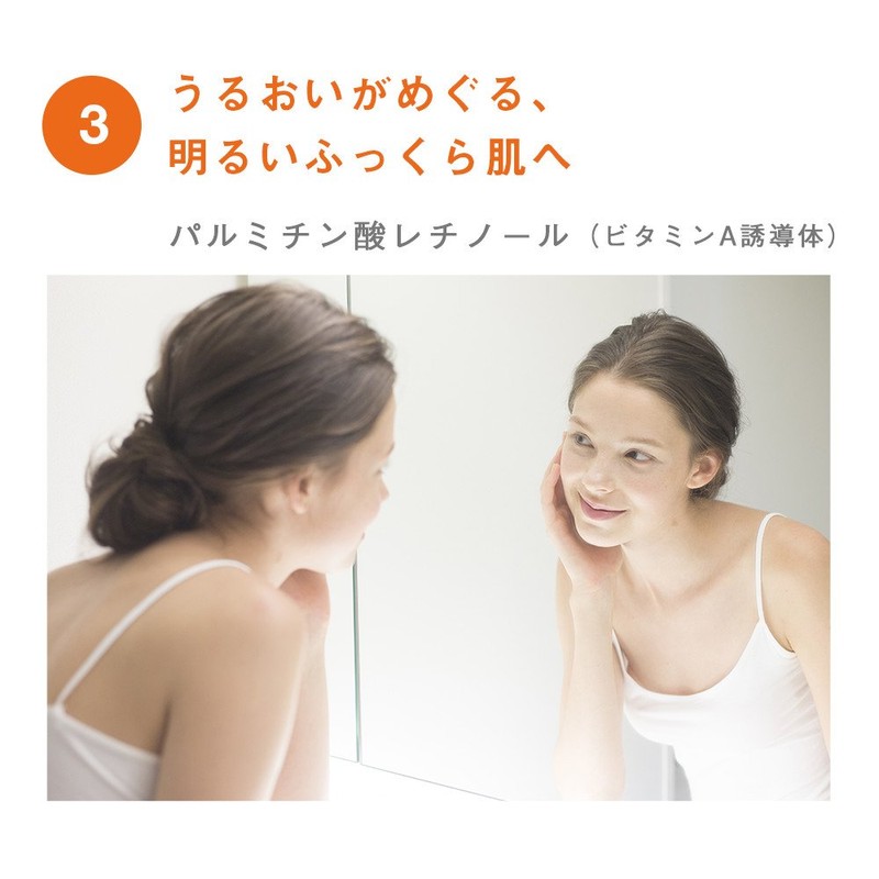skinvill スキンビル スムースローション 化粧水 190ml