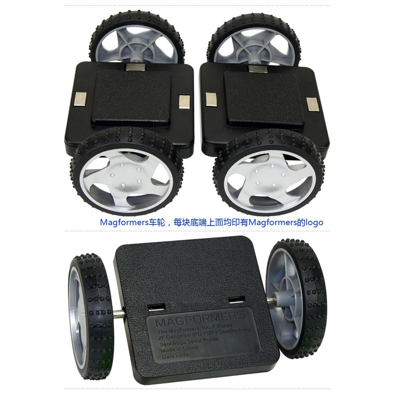 Magformers Wheels, Set mit 2 magnetischen Teilen (713007)