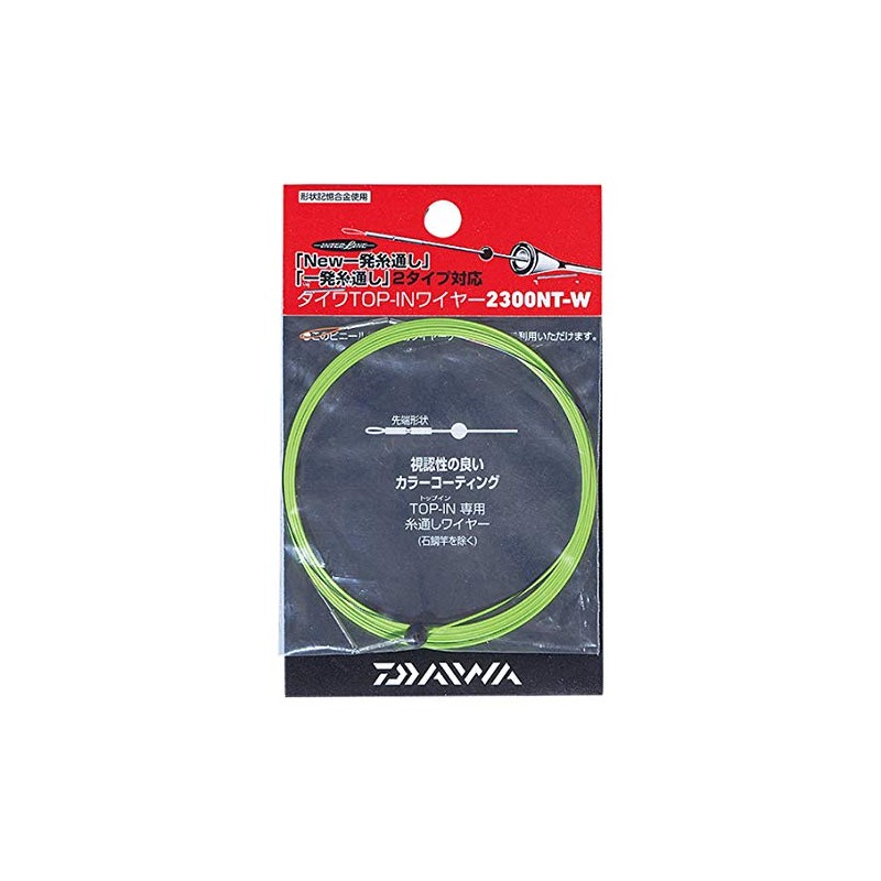 Daiwa 546799 TOP-IN Wire 2300NT-W