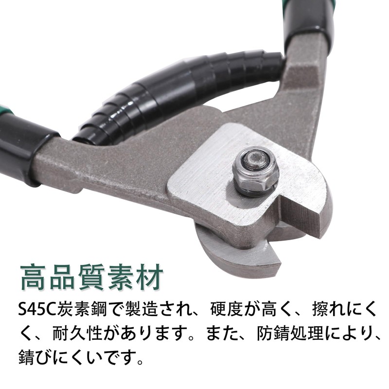 Pure Seek Wire Cutter, Wire Rope Cutter for Stainless Steel