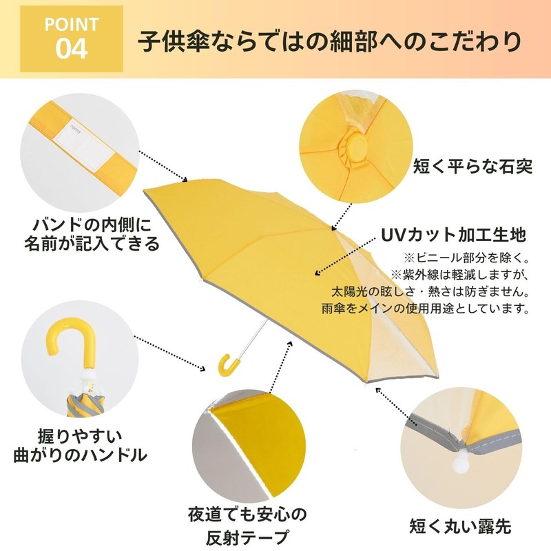 estaa (esta) Kids Folding Umbrella with Safety Design to Prevent