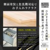 [Hinokio] Dishwasher Safe, Made in Japan, Hinoki Cypress Cutting Board