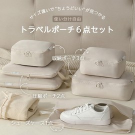 ProEvo Travel Pouch, 40% Compression, 6-Piece Set, Lightweight, Large Capacity, For Travel, Compression Pouch, Clothes Storage, Shoes Case Included (Beige)