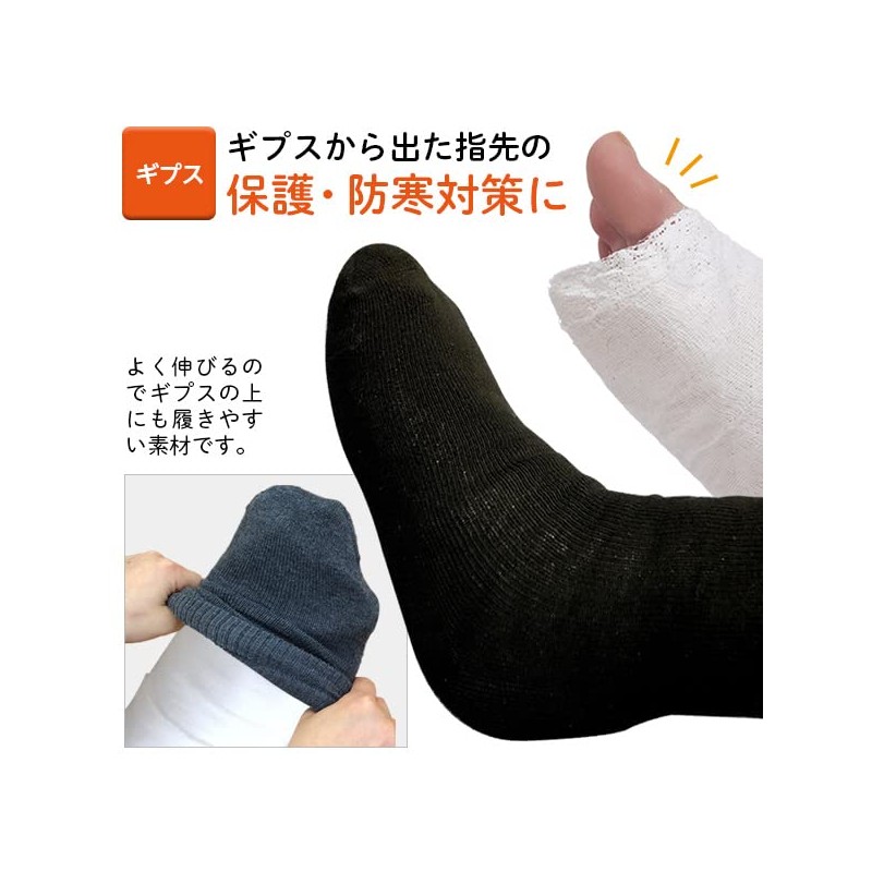 Saitama Welfare Association, Chalk, Cotton Blend, Unisex 9.4 - 11.0