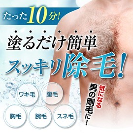 hearimu-ba-kuri-mu Depressed (Hair Eliminator Hair Bristles Pack of 1 G [Cream]