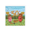 Hunts England - Auntie And Uncle 50th Anniversary Card -