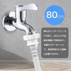 winova Fully Automatic Washing Machine Water Supply Hose 0.3 ft