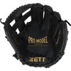 ZETT BDG3516VA 12 Inch Catchball Gloves for Beginners with Shock