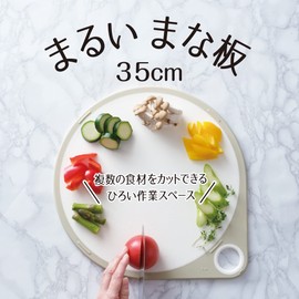 Kai KAI KITCHEN AP5329 Round Cutting Board, 13.8 inches (35 cm), White