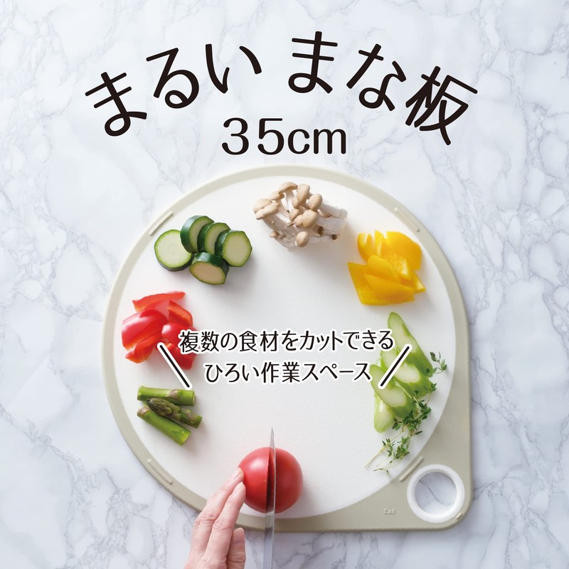 Kai KAI KITCHEN AP5329 Round Cutting Board, 13.8 inches (35